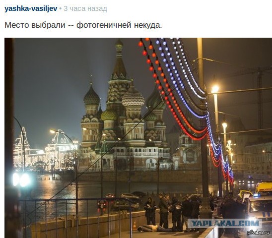 Что осталось за кадром