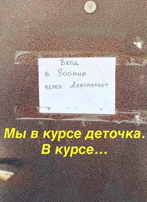 Завалялось тут случайно немного забавных картинок