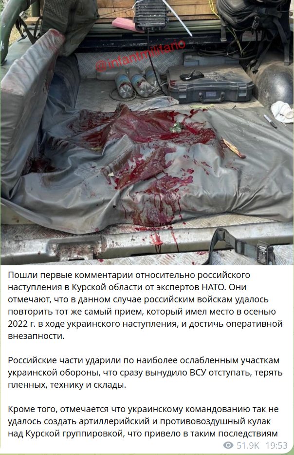 Российские войска начали масштабное контрнаступление в Курской области