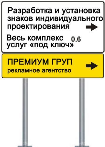 Знаки добра 3