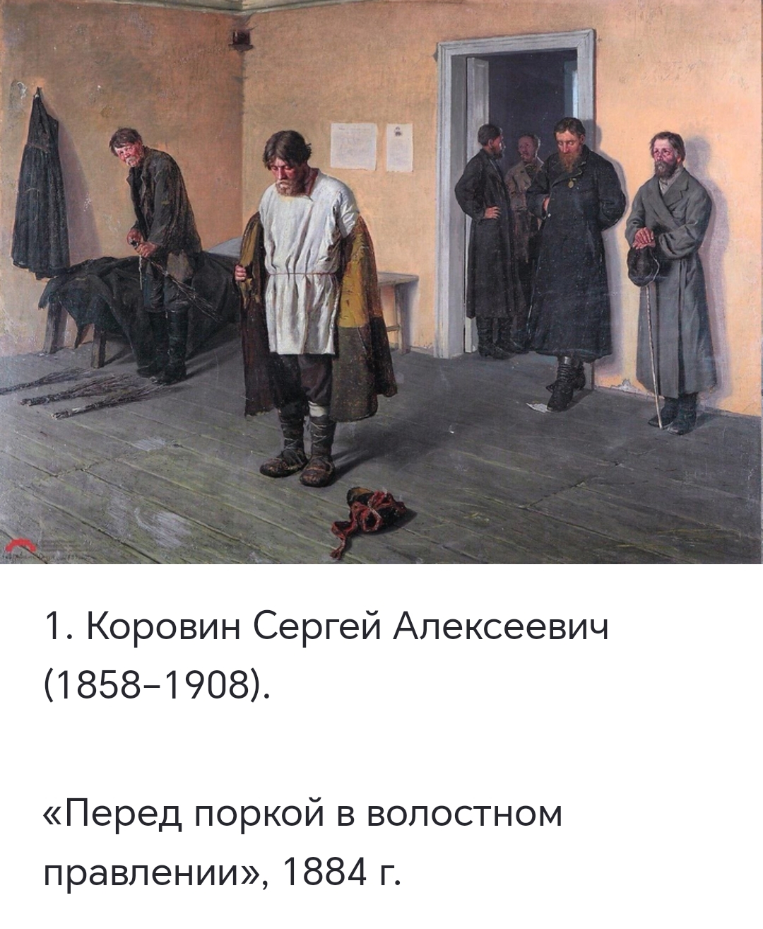 Посты с сайта yaplakal.com