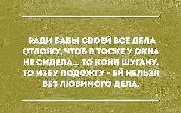 Задумалась