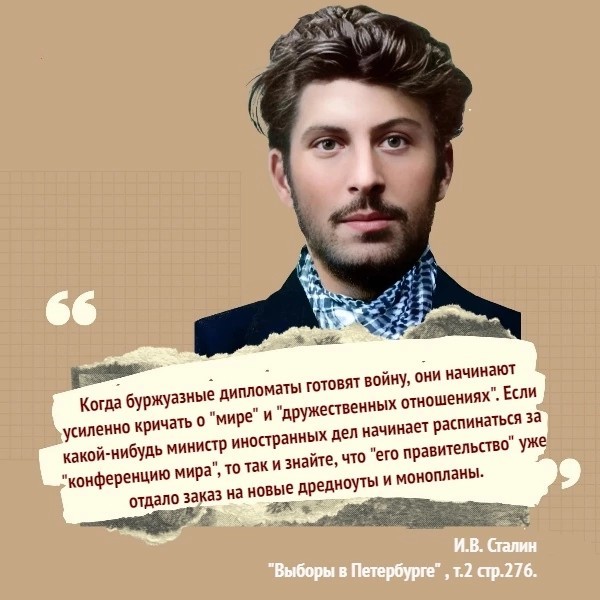 США: Лендлиз Украине