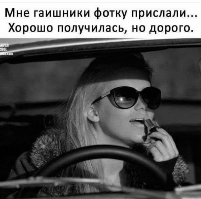 Весёлый полтишок 13.03.25