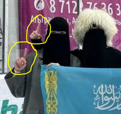 Моё почтение спецслужбам Казахстана