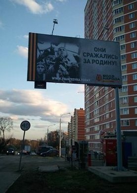 В Барнауле баннер ко Дню Победы сгенерировали нейросетью — у одного из солдат на нём шесть пальцев