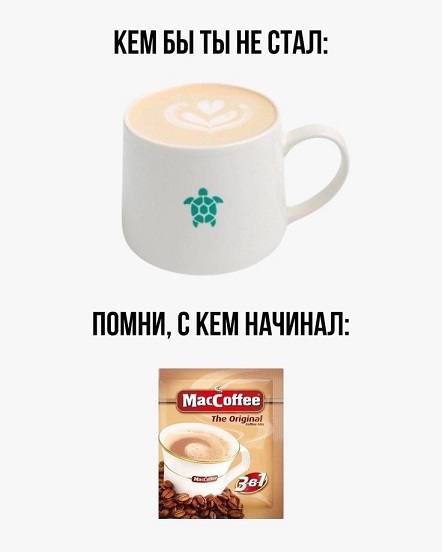 - В "Пятёрочку" заскочим?