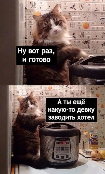 3 примитивных манипуляции: Как женщины за 40+ "водят за нос" мужчин помоложе