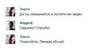 Ну что, господа. Послепраздничная дичь