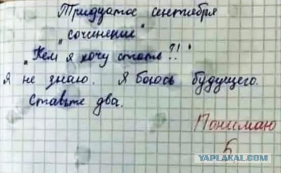 Ну и в чем он не прав?