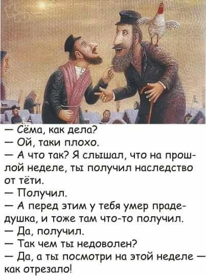Так себе картинки 04.10.25