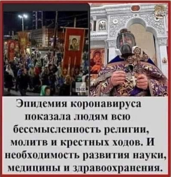 Собственное мнение и непослушание церкви — самая большая опасность, — заявили в РПЦ