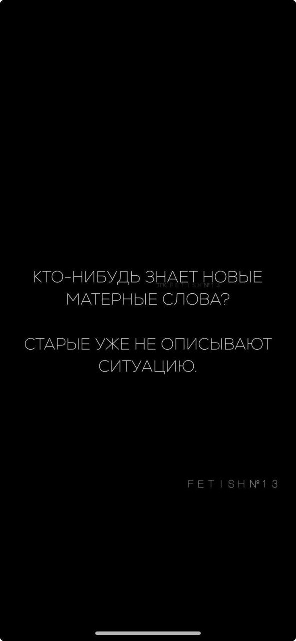 Долина : « Я в состоянии купить все»!
