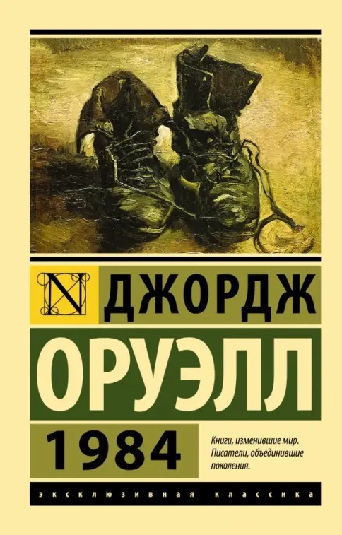 Все запрещено или опять все можно?