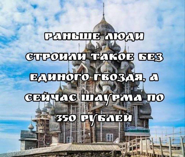 Картинки для деградации 152 (разной степени свежести)