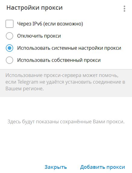 Роскомнадзор неожиданно снизил интенсивность блокировки Telegram до 55%