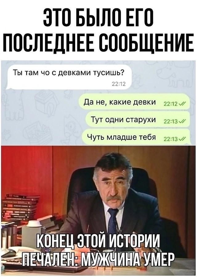 Субботние картинки