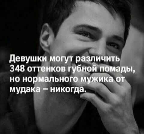 Кто такая фригидная женщина?