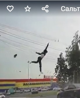 Тройное сальто на 10 баллов из 10