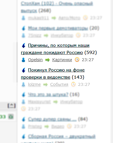 Причины, по которым наши граждане покидают Россию