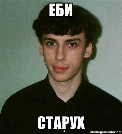 Маменькин сынок