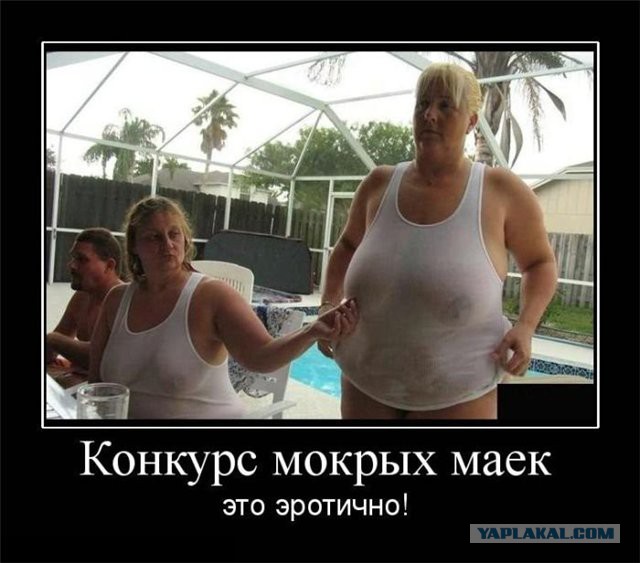 Жарко? Не вопрос!
