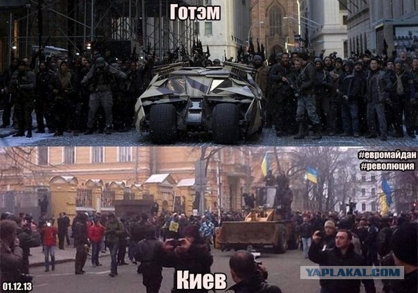Штурм Администрации Президента трактором (Киев)