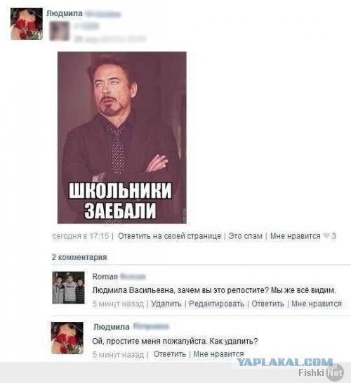 Смешные комментарии из социальных сетей.