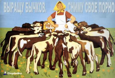 Уголок агитатора и пропагандиста