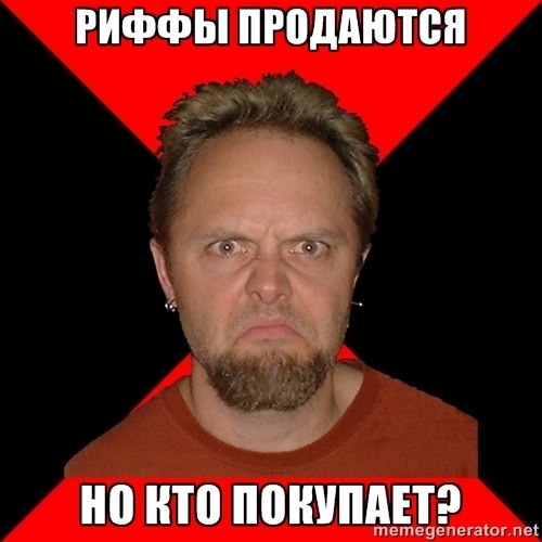 Забавности в стиле по-тяжелее