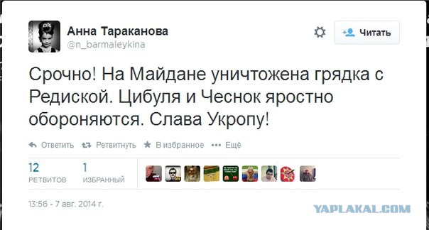 На Майдане снова горят шины