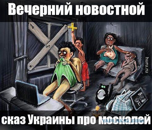 Кризис в Украине глазами карикатуристов