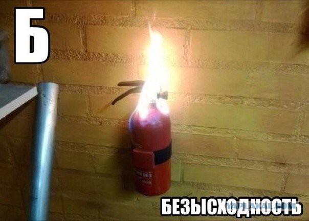 Надписи и объявления с просторов