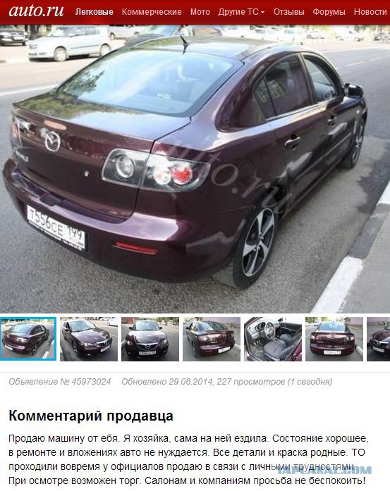 Смешные комменты из соцсетей