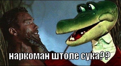 Кто накурено?