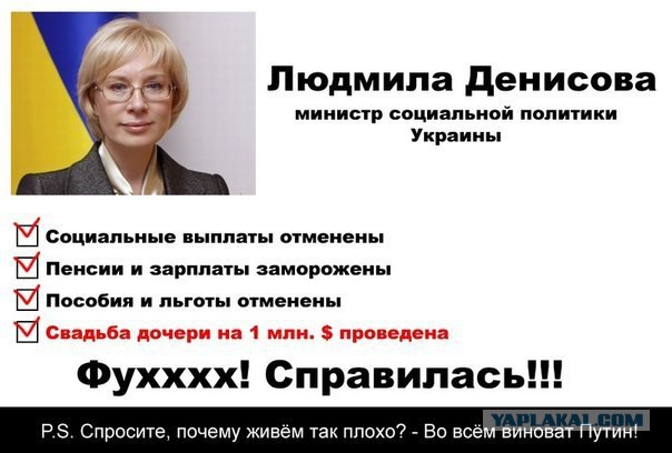Украинцам на заметку