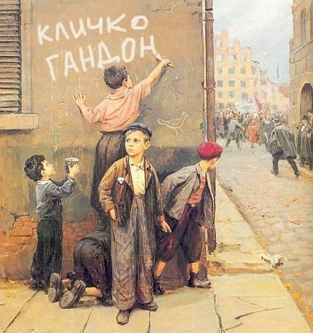 Луч света в темном царстве
