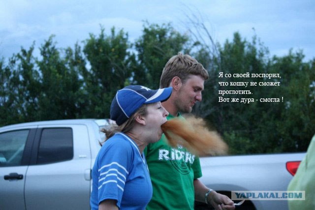 Изгнание бесов