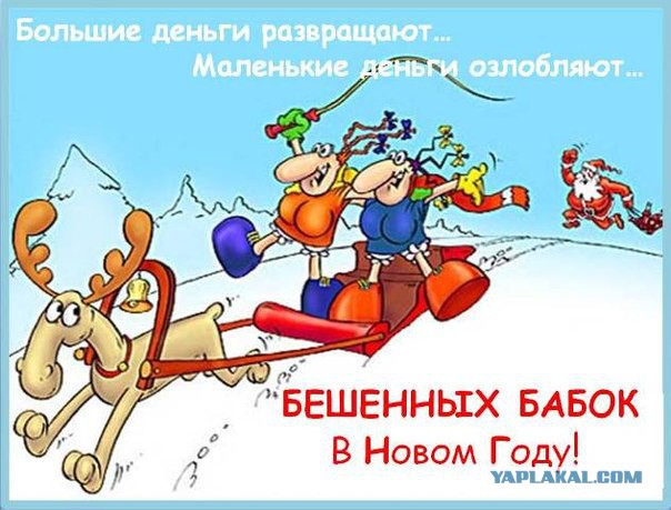 Нефть по 120 долларов  весной 2015?
