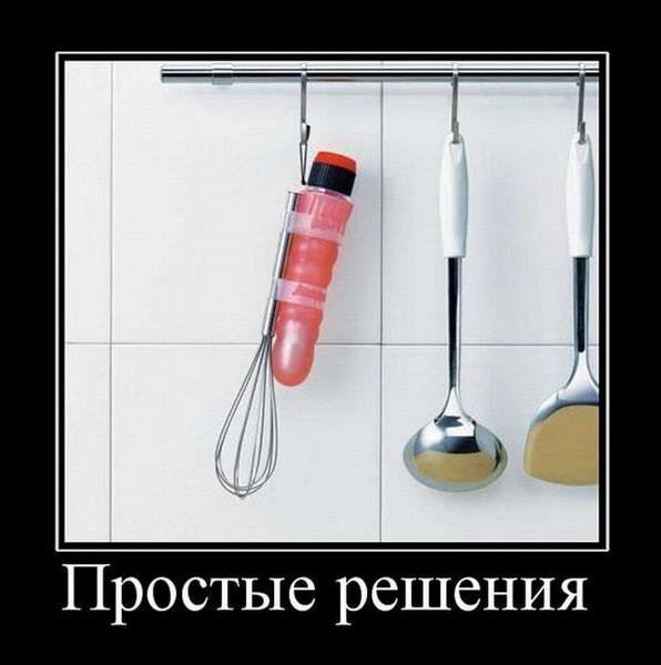 Картинки, гифки для поднятия настроения