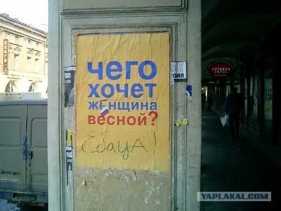 Сексуально неудовлетворенная женщина