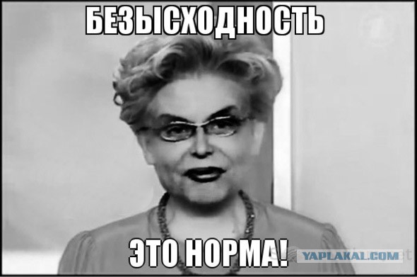 Немного чёрного юмора