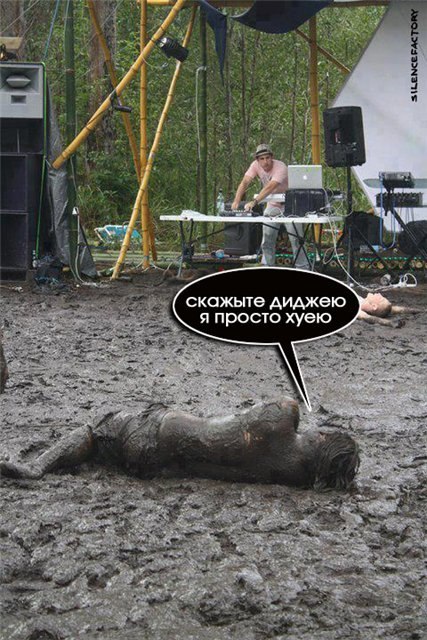 Теплый ламповый кабель