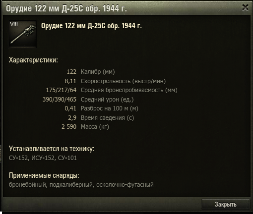 Wargaming 24