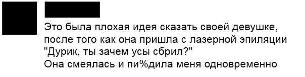 Ужасы и приколы из соцсетей 18+