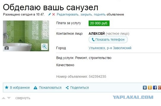 Я уже заказал себе такую штукенцию! ))