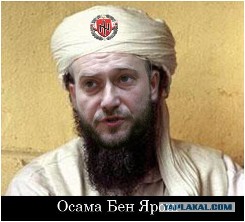 "Правый сектор" заявил о начале нового этапа револ
