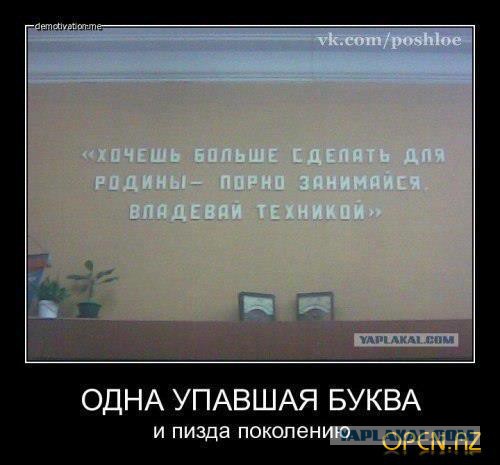 Картинки из инета