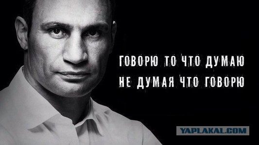 Ты не ты...