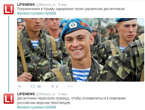 Перемирие кончилось, едва начавшись. Часть 14